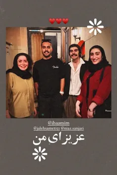 استوری کیوان