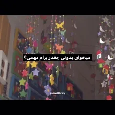 بعد بگو بهت خوبی نیومده