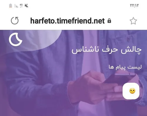 😑https://harfeto.timefriend.net/16183338469648
حرفتون بهم بزنید