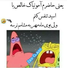 صدبار خواستم بخونم📖  یه چیزی مانع شد⛔ ️