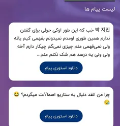 1: نفهمیدم کی هستی ولی فهمیدم چی نوشتی اون کره ای رو و خب