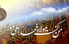 حضرت علی(ع): از نافرمانی خدا در خلوت ها بپرهیزید، زیرا هم