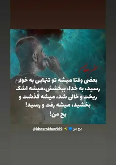 یح من✌