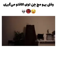 اینو خیلی دوست دارم😂😂