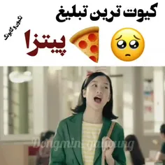 با تکیون هم؟!😶 خدایااا😭😭😭