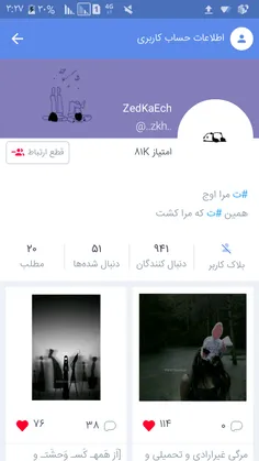 به پیج دوستم دعوتین @..zkh..