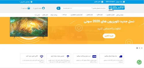 دوزین کالا - فروشگاه اینترنتی دوزین کالا