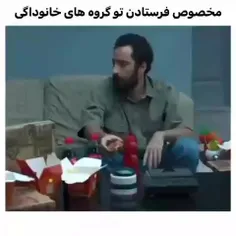 بفرس بره 😂