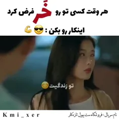 با جفتک برو تو صورتش 