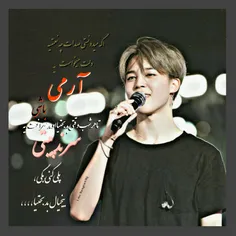 اگه میفهمیدی صدات چ نعمیته..... #jimin #bangtanboys #bts