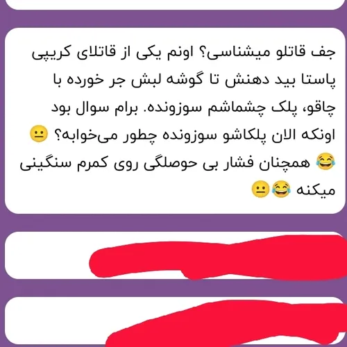 بله معلومه 😂
https://harfeto.timefriend.net/16504323516988