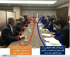 🔴  تفاوت دیپلماتهای ایران و ژاپن در یک قاب !