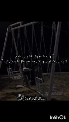 💔