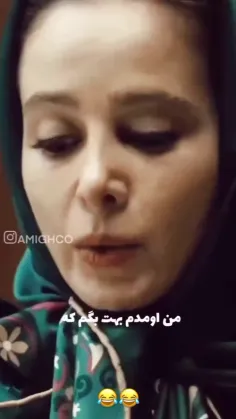 دو دقیقه نشد😂😂