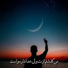 عکس نوشته elham_rz 22342202