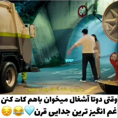 سریال : بورا دبورا 