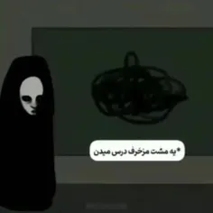 مدارس ایران اینطوریه که: