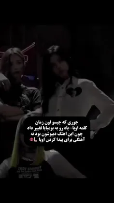 اینم از سویااااااا جونمم😂🖤💕🌛🌛