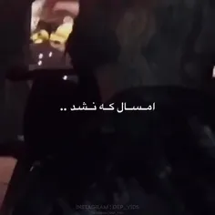 #امسال که نشد