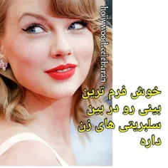 #taylor