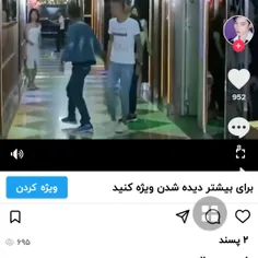 منظورم اینه اسم سریال چیست ؟😂😆