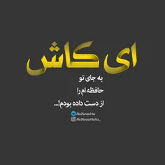 متنفرم از وقتی ڪه باید بـا نفس عمیق جلوی اشکاتو بگیری..:)