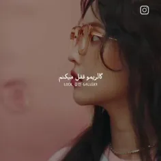 بابت وقفه چند روزم معذرت میخام امتحانام نزدیکه🙂💔