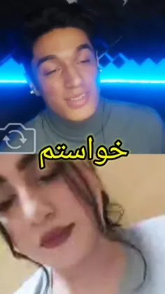 بنازم