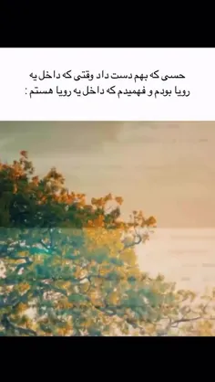 موقع هایی که بختک میوفته رومون <<<