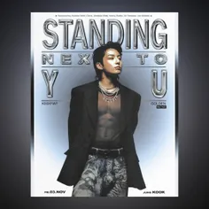 اهنگ Standing Next To You از جونگکوک به بیش از ۵۰۰ M استر