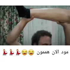 دیقن😁🤣