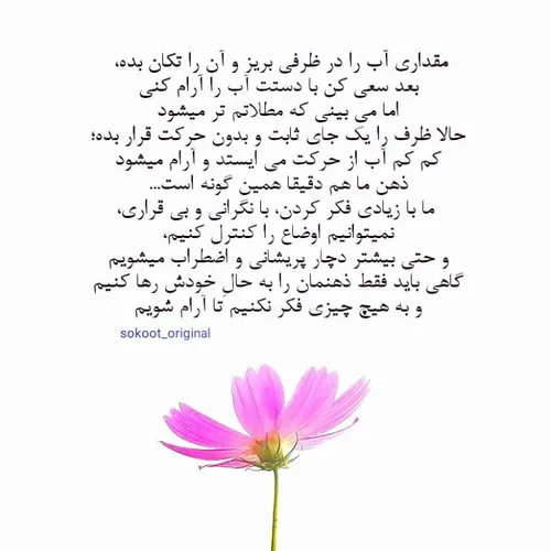 عکس نوشته