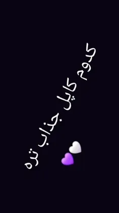 چطور شده ❓️. 