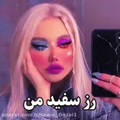 رز سفید من 