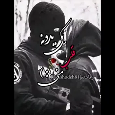 یکی یدونه قلبم💫♡+!