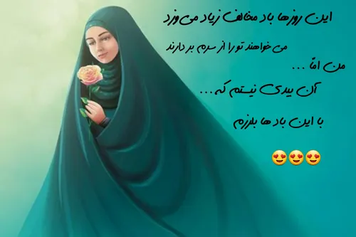 لاکچری زیبا عاشقانه خاص عکس نوشته