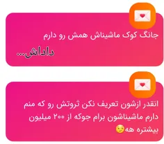 جمله بندیت رو....