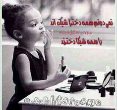 والاااااا ^_^