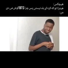 چرا اینستا فالوو نمی کنین bts