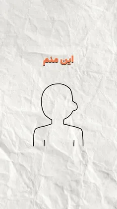 ‌حواست باشه که 