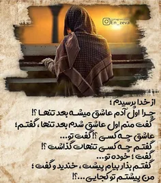 عکس نوشته rasul-bibak 26573988