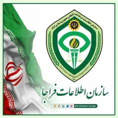 🔹مأموران سایبری سازمان اطلاعات فراجا...در مازندران  تعداد