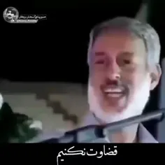 ط حق نداری در باره هیچڪــي قضاوت ڪنی .....