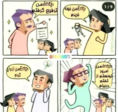 کراش موفق شد از رخت خواب بلند شه😂