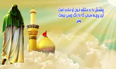 درد دل امام زمان(ع) با امام حسين(ع)
