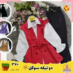 ارسال رایگانه ها