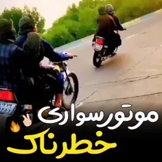 یچرخ بلوچی