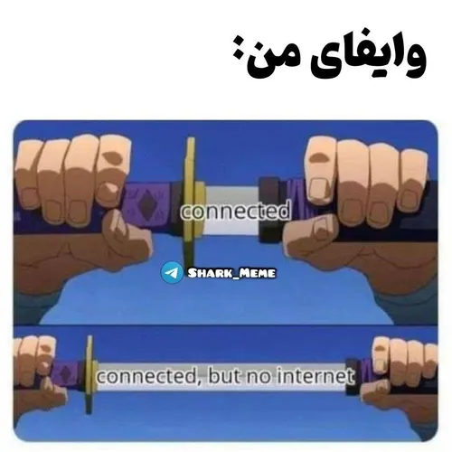 حق