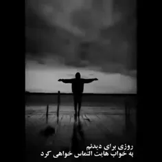 اینطوری بیایی بالای قبرم داد بزنی ....