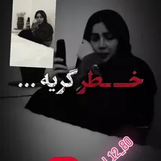 😘😭😭😭😭😭😭💔💔💔💔💔لعنت بهت دنیا لعنت